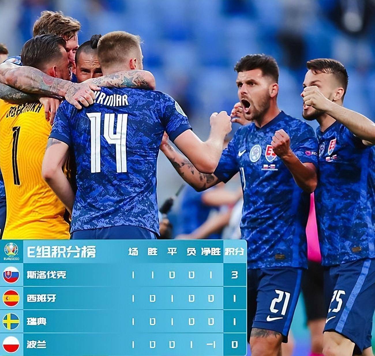 开云体育世界杯2026-瑞典乒乓球队完胜比利时乒乓球队，水谷隼关键制胜