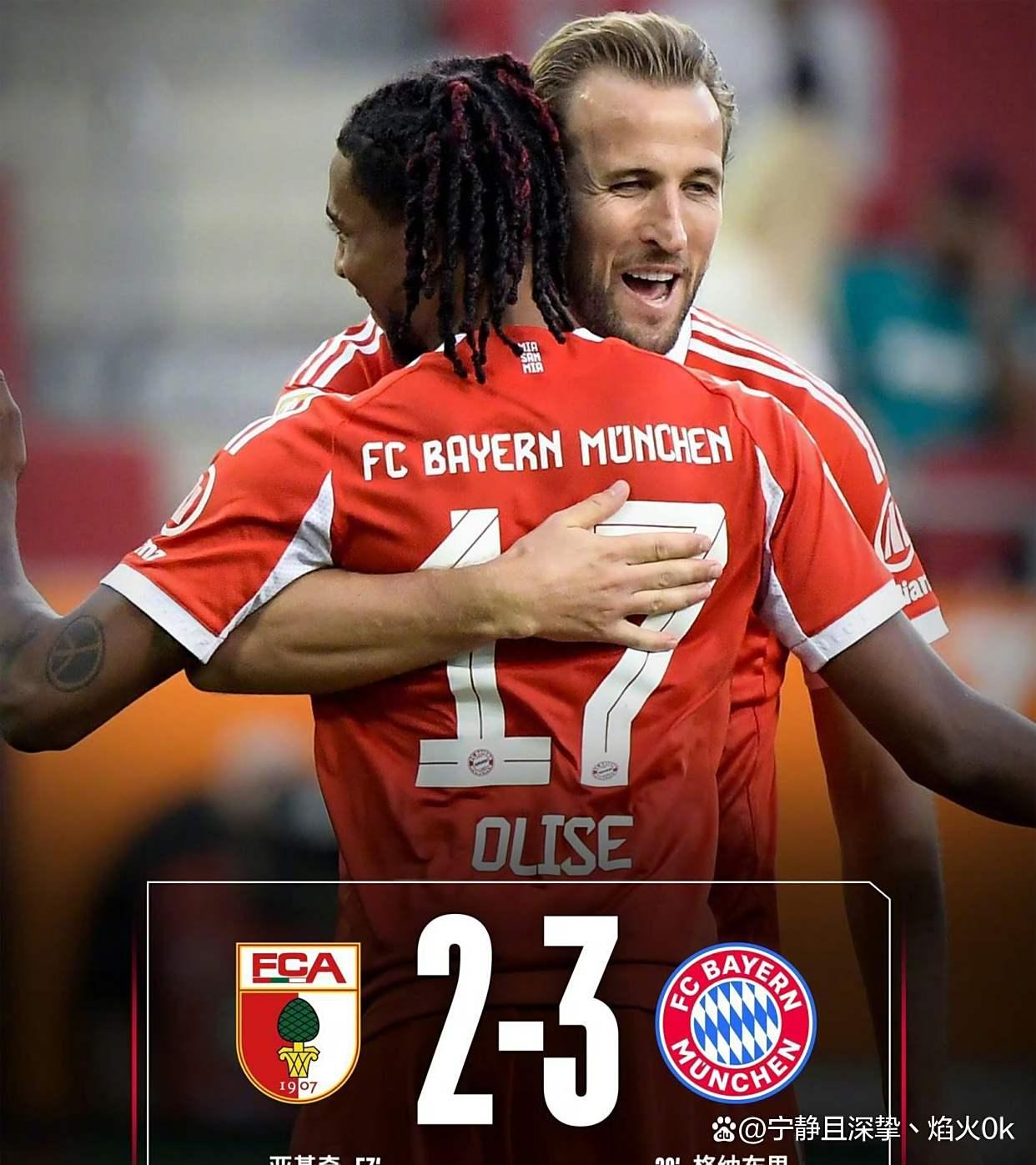 拜仁碾压里昂，恩昆库送出助攻